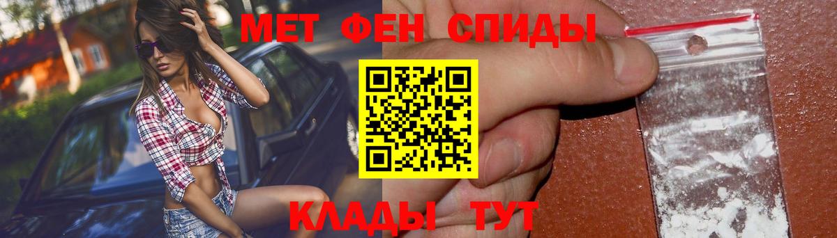 АМФ VHQ  Вход с VPN  OMG зеркало  Саянск 