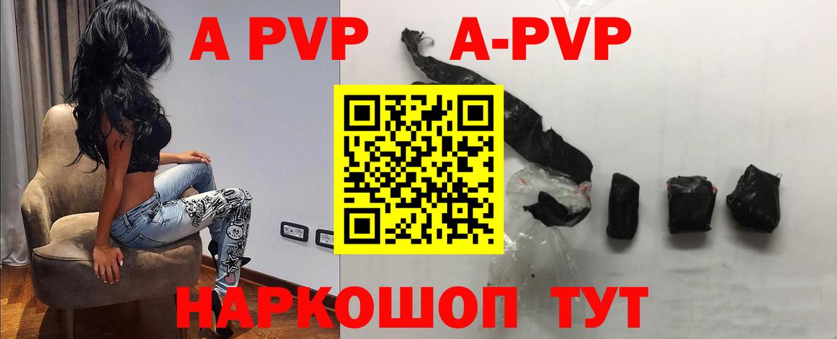 Alfa_PVP СК КРИС Саянск