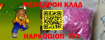 прущая мука Обнинск