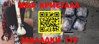 прущий лед Нягань