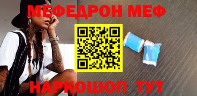 прущий лед Нягань