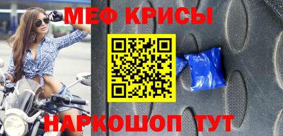 прущая мука Обнинск