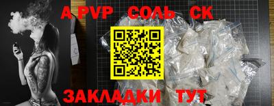 прущая мука Обнинск