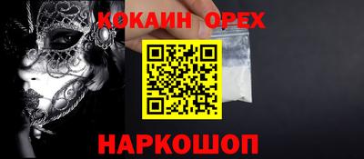 прущая мука Обнинск