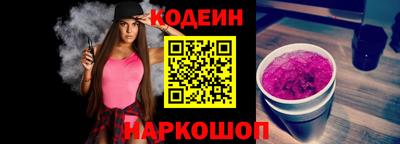 дживик Обь