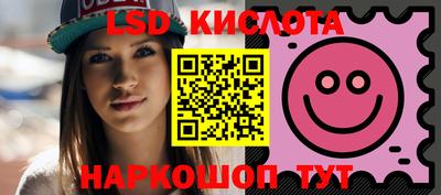 дживик Обь
