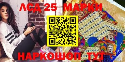 прущий лед Нягань