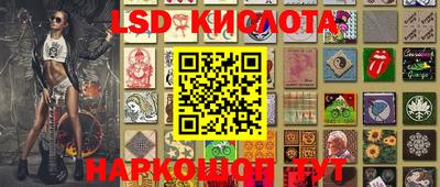 прущий лед Нягань