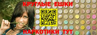прущая мука Обнинск