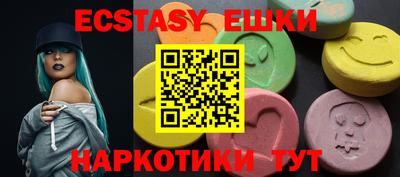 дживик Обь