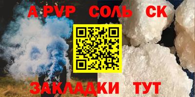 прущий лед Нягань