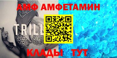 прущий лед Нягань