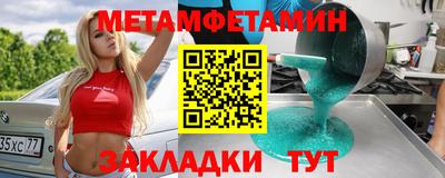 прущая мука Обнинск