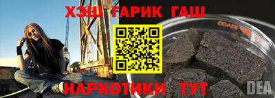 дживик Обь