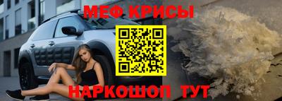 прущий лед Нягань