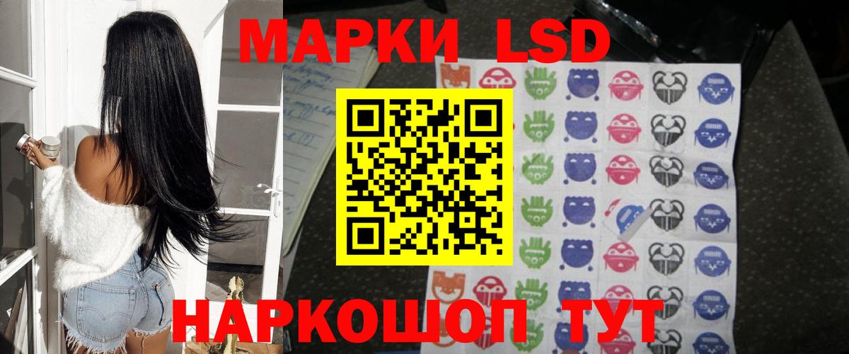 Лсд 25 экстази ecstasy  Вход с VPN  Лсд 25 экстази кислота  blacksprut ссылка  Саянск  Лсд 25 экстази 