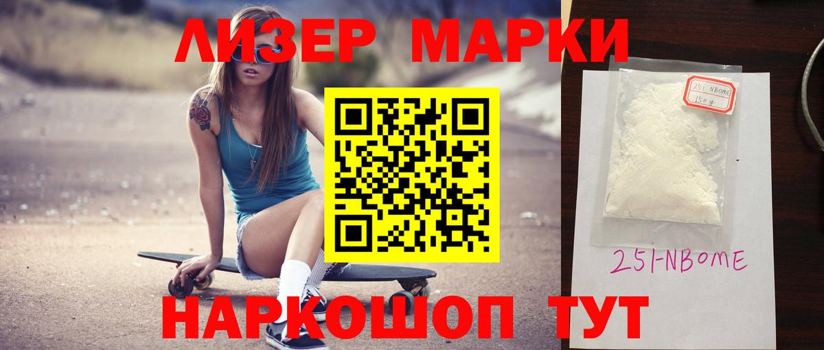 ЛСД экстази кислота Саянск
