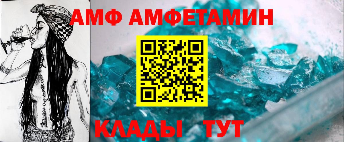 Саянск  МЕТАМФЕТАМИН пудра  Вход с VPN  МЕТАМФЕТАМИН пудра 