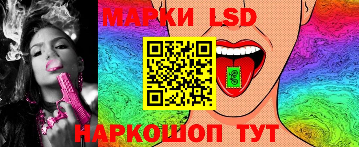 Саянск  Марки NBOMe  Марки NBOMe 1,5мг  Вход с VPN  Марки NBOMe 1,5мг 