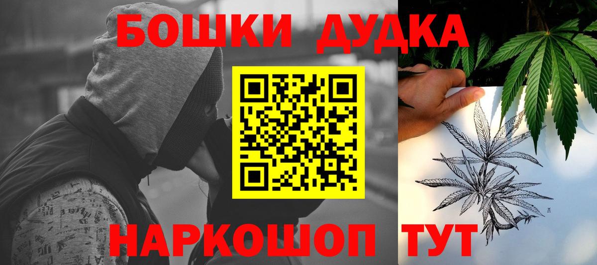 Шишки марихуана VHQ  Бошки марихуана AK-47  Марихуана марихуана  Саянск  Вход с VPN  Шишки марихуана конопля 