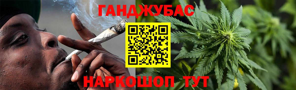 Марихуана VHQ Саянск